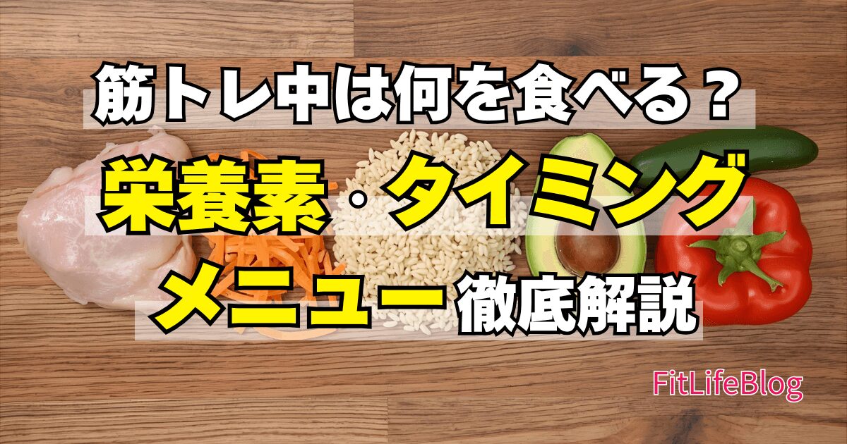 アイキャッチ画像