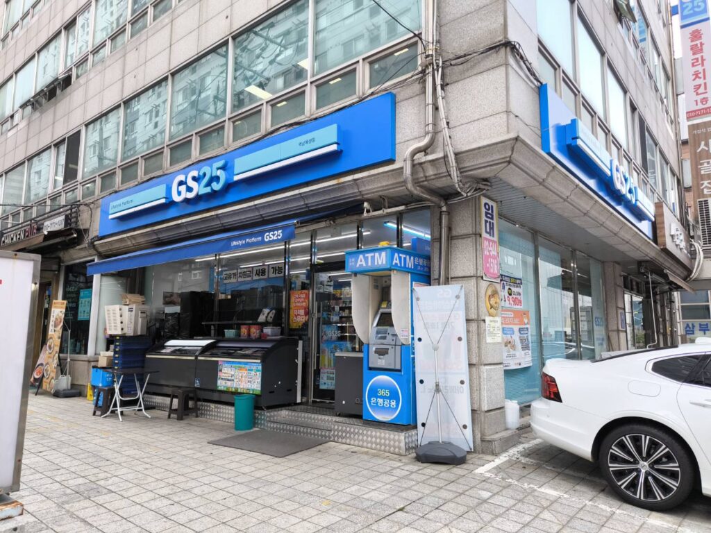 GS25の店舗外観